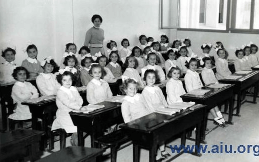 Alliance school in Beirut