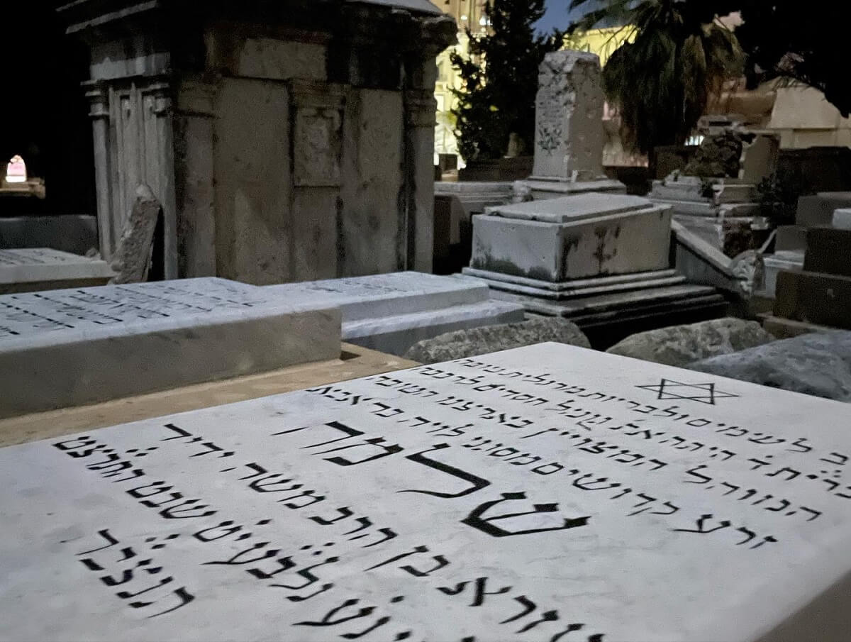 Beirut Jewish cemetery